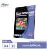 Hi-jet กระดาษโฟโต้ ผิวมัน เคลือบด้านหลังพิเศษ Inkjet Platinum Glossy (Backside-coated) 190 แกรม A4 20 แผ่น