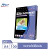 Hi-jet กระดาษโฟโต้ ผิวมัน Inkjet Platinum Glossy Photo Paper 200 แกรม A4 100 แผ่น