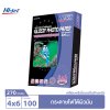 Hi-jet กระดาษโฟโต้ ผิวมัน Inkjet Platinum Glossy Photo Paper (Backside-coated) 270 แกรม 4x6 นิ้ว 100 แผ่น