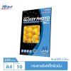 Hi-jet กระดาษโฟโต้ผิวมัน พิมพ์ได้สองด้าน Inkjet Platinum Glossy (Double-sided printing) 220 แกรม A4 10 แผ่น