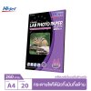 Hi-jet กระดาษโฟโต้ ผิวกึ่งมันกึ่งด้าน Inkjet Platinum Lab (Backside-coated) 260 แกรม A4 20 แผ่น