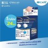 Hi-Care PLUS4 หน้ากากแบบ 3 มิติ หนาพิเศษ แผ่นกรอง 4 ชั้นชนิดคล้องหู 1 กล่องบรรจุ 24 ซอง [ซองละ 5 ชิ้น]
