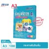 Hi-jet กระดาษรีดเสื้อ ซับลิเมชั่น Sublimation Transfer Paper 100 แกรม A3 100 แผ่น