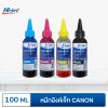 Hi-jet Inkjet Refill Ink for (ฺCANON) 100 ml – Color Selectable, High Quality Compatible Ink