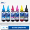 Hi-jet Inkjet Refill Ink for (EPSON) 100 ml – Color Selectable, High Quality Compatible Ink
