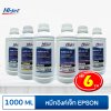 Hi-jet Inkjet Refill Ink (EPSON) 1000 ml – 6-Color Value Pack