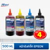 Hi-jet Inkjet Refill Ink 500 ml – 4-Color Set (Brand Selectable) – High Quality Compatible Ink