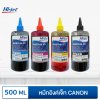 Hi-jet Inkjet Refill Ink for (CANON) 500 ml – Color Selectable, High Quality Compatible Ink