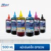 Hi-jet Inkjet Refill Ink for (EPSON) 500 ml – Color Selectable