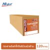 Hi-jet กระดาษอิงค์เจ็ท ผิวด้าน แบบม้วน Inkjet Matt Paper Roll 120 แกรม