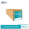Hi-jet กระดาษอิงค์เจ็ท ผิวมัน เคลือบด้านหลังพิเศษ แบบม้วน Inkjet Glossy Paper Roll 190 แกรม