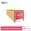 Hi-jet สติ๊กเกอร์ผิวด้าน Inkjet Sticker Matt 90 แกรม ไซส์ม้วน