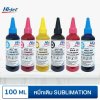 Hi-jet หมึกเติม Sublimation Refill Ink 100 ml. (เลือกสีได้)
