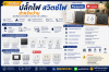 ปลั๊กไฟ-สวิตช์ไฟ เลือกยังไงให้ปลอดภัย? เทียบ Panasonic ช้าง