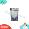 หลอดไฟกระบอก LED T-BULB E27 - รุ่น GAIA