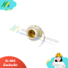 ขั้วแป้นเล็ก SL-562 รุ่น Sentoshi
