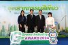 BST Group Receives Green Industry Level 4 Award, Aiming to Be a Model for Environmentally Friendly Industries