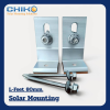 CHIKO L-Feet สำหรับหลังคาเมทัลชีท 80mm.