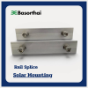 Basorthai | Rail Splice ตัวต่อรางอลูมิเนียม ขนาด 150mm.