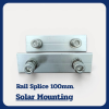 Rail Splice ตัวต่อรางอลูมิเนียม ขนาด 100mm.