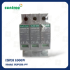 Suntree อุปกรณ์ป้องกันไฟฟ้าผ่าDC SUP2H1-PV 1000V(SPD)