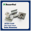 Basorthai | Mid Clamp ตัวล็อคกลางระหว่างแผงโซล่าเซลล์ ขนาด 30mm.