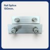 Rail Splice ตัวต่อรางอลูมิเนียม ขนาด 100mm.