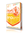 ตราสิงห์ ปูนกาวซีเมนต์ปูกระเบื้อง อีโค่ ST01E (20 กก.)