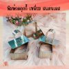 พิมพ์กดคุกกี้เหลี่ยมสแตนเลส304