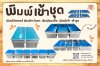งานเข้าชุด พิมพ์ขนมปังเข้าชุด พิมพ์กะโหลกเข้าชุด งานเข้าชุด พิมพ์ขนมปังเข้าชุด พิมพ์กะโหลกเข้าชุด