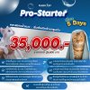 Maru Pro Starter Maru Pro Starter