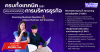 ครบสูตรเปิดร้านอาบน้ำแมวอาบได้ บริหารเป็น พร้อมเปิดร้าน!
