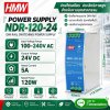Power Supply HMW NDR-120-24 พาวเวอร์ซัพพลายเกรดอุตสาหกรรม