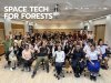SPACE TECH FOR FOREST HACKATHON เผยโฉมทีมผู้ชนะรางวัลสุดยอดนวัตกรรมการประยุกต์ใช้เทคโนโลยีอวกาศเพื่อผืนป่าไทย SPACE TECH FOR FOREST HACKATHON เผยโฉมทีมผู้ชนะรางวัลสุดยอดนวัตกรรมการประยุกต์ใช้เทคโนโลยีอวกาศเพื่อผืนป่าไทย