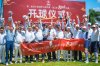 การแข่งขันกอล์ฟเชื่อมสัมพันธ์ไทย–จีน ภาคตะวันออก ครั้งที่ 2 เนื่องในโอกาสเฉลิมฉลองครบรอบ 10 ปีของสมาคม