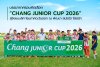 การแข่งขัน Chang Junior Cup 2026 ศึกฟุตบอลเยาวชน U13 ล่าฝันสู่อังกฤษ รอบคัดเลือก โซนภาคตะวันออก