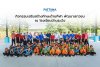กิจกรรมเสริมสร้างทักษะด้านกีฬา พัฒนาเยาวชน ณ โรงเรียนบ้านระเวิง
