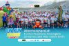 Fun Run Paradise by Amazingkids – ฟันรัน วันเสาร์ที่ 20 กันยายน 2568 ณ พัฒนา สปอร์ต รีสอร์ท