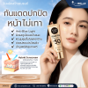 Foundation Sunscreen SPF50 PA+++