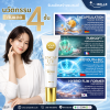 ENCAP UV Peptide Sunscreen SPF50 PA+++