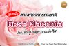 What Is Rose Placenta? The Trending Plant-Based Skincare Powerhouse