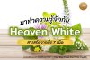 Heaven White High-Performance Plant Extracts for Radiant Skin Heaven White High-Performance Plant Extracts for Radiant Skin