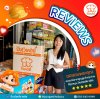 รีวิวขนมปังปังเว้ยเฮ้ย พลัส
