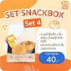 Snack Box Set 4