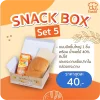 Snack Box Set 5