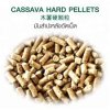 SOOK CASSAVA PELLET (มันอัดเม็ดสำหรับอาหารสัตว์)