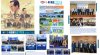 E-Newsletter NOV 2023 E-Newsletter NOV 2023