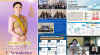 E-Newsletter May 2023 E-Newsletter May 2023