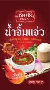 Thai Spicy Tamarind Sauce CHAI - SRI