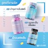 อาหารเสริม Softgel Capsule